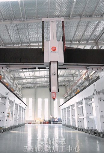 晨燦機械五軸聯動加工中心可任意角度高精度加工