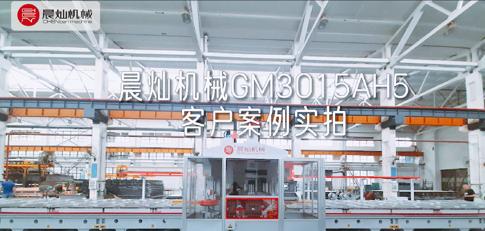 打造卓越品質：廂板加工中心客戶案例分享