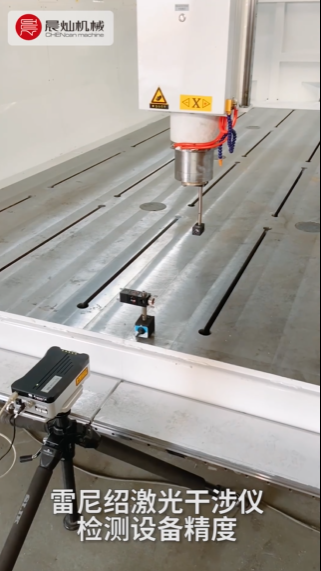 低于0.05mm！激光干涉儀檢測精度