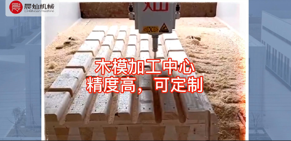 木模加工案例實拍