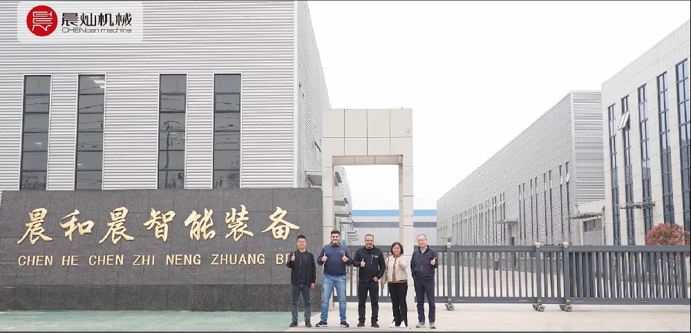 南美洲客戶團蒞臨晨燦機械江蘇生產基地 共探智能制造新篇章