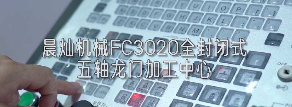 五軸CNC加工中心加工樣件