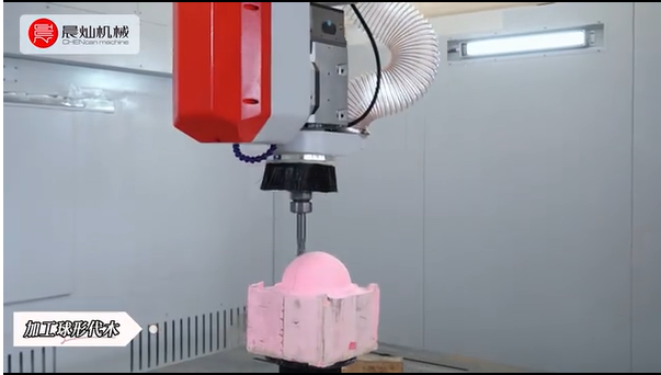 晨燦機械FC3020客戶案例視頻