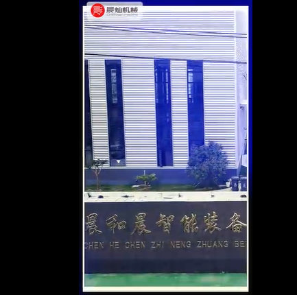 一眼萬年，晨燦機械產品集錦大賞，盡在眼前