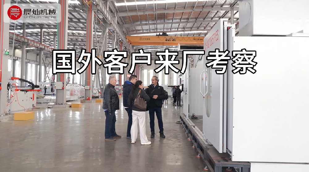 從美洲到歐亞，全球客戶為何選擇晨燦？答案在現場！