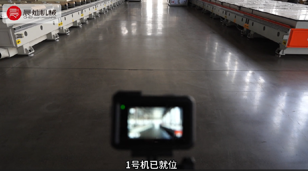 晨燦機械已就位！321！攝會搖，有被現場震撼到！