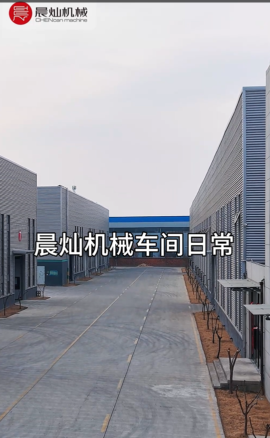 晨燦機(jī)械：精工制造，創(chuàng)新無(wú)界！