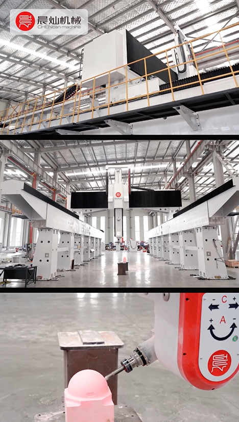 挑戰巨型部件加工？看晨燦超大型五軸如何19米全程精準掌控