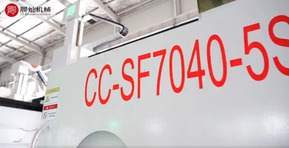 風電/航空/汽車全覆蓋！SF7040-5S五軸龍門加工中心！