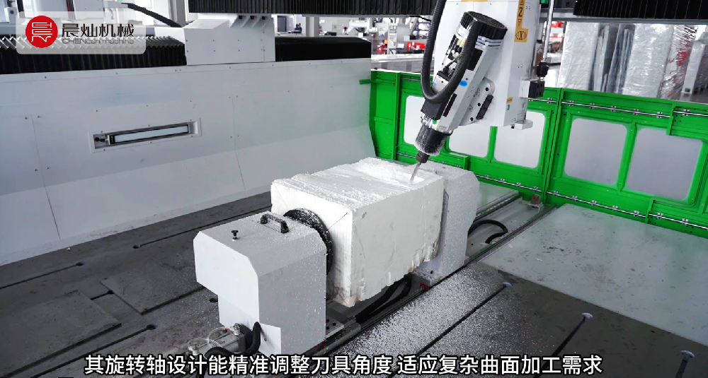 一機多能！晨燦SF4030-4S四軸木模加工中心全方位展示