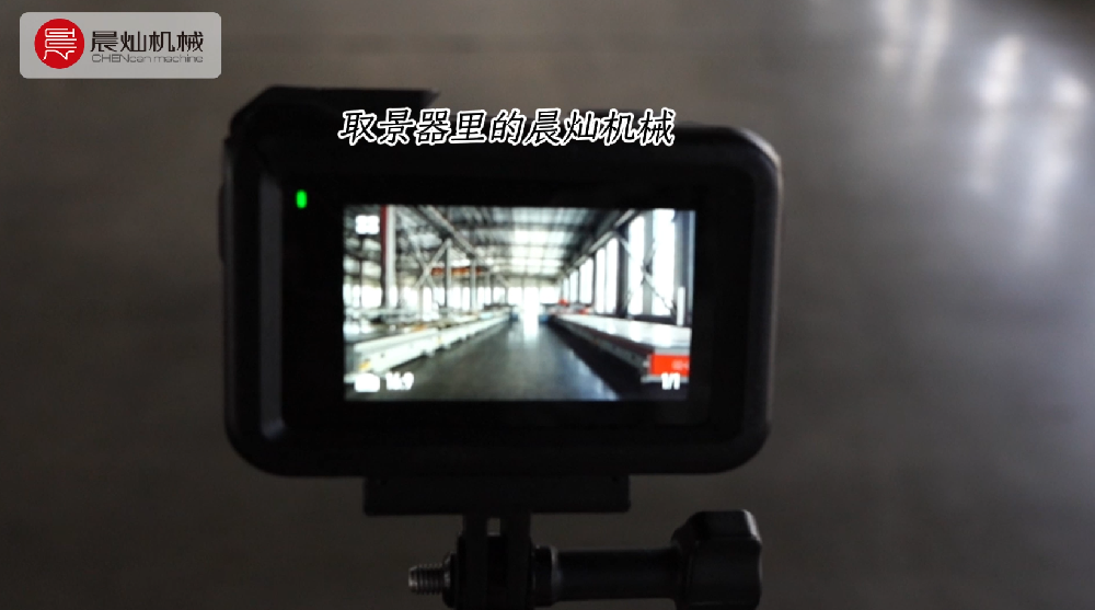 跟著鏡頭，沉浸式探訪晨燦車間，感受制造力量！