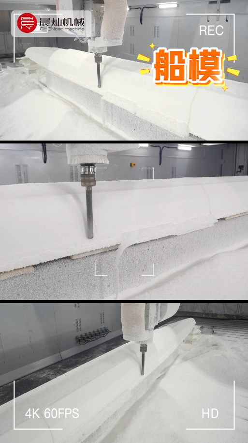 為造船而生，為客戶而精——晨燦五軸加工現場