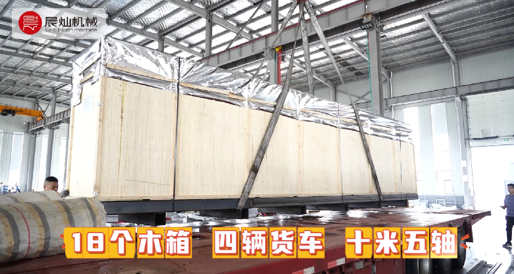 一臺設備的出廠儀式感！發貨現場層層守護，只為安心抵達