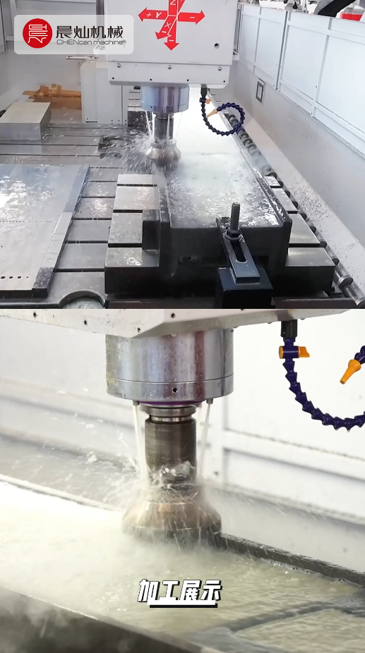 看見鋁模加工的未來：精準、穩定、自動化，從晨燦開始