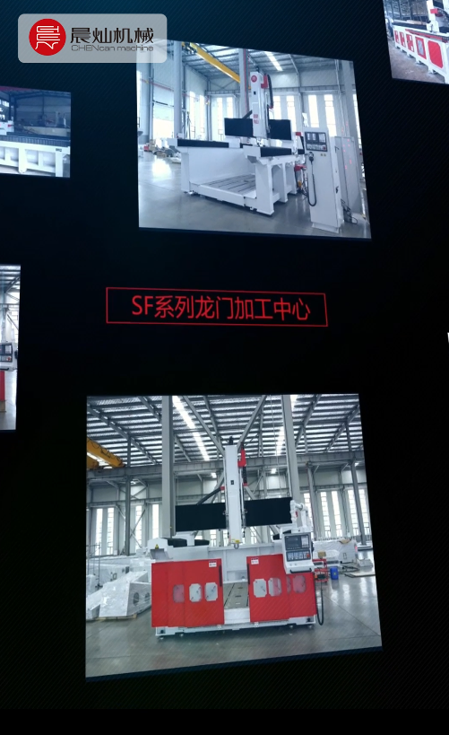 您的加工需求，晨燦都懂：三軸龍門為多材質提供可靠解決方案