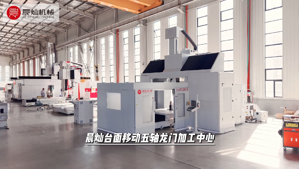 復雜件別犯愁！動臺五軸，讓您的交付速度領先一步！