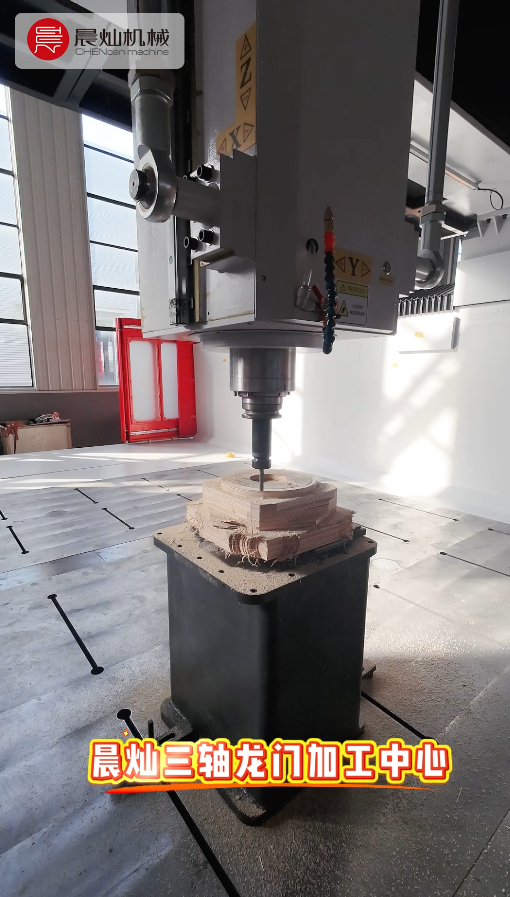 高剛性 · 大行程：晨燦機械為大尺寸木模提供可靠加工解決方案