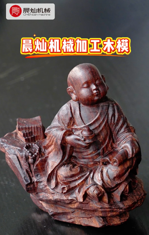 木模加工別內耗，晨燦龍門加工中心助您少走彎路