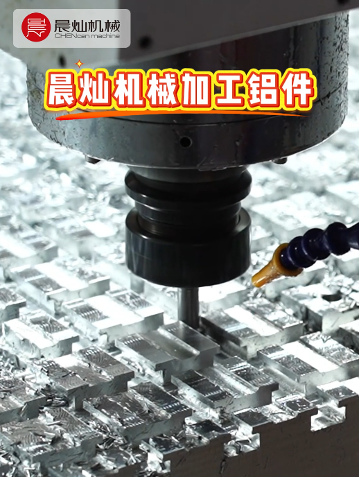 為鋁模而生的加工中心，穩中有速，快而不躁