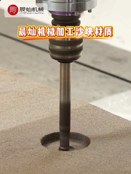 沙塊一體成型，晨燦龍門加工中心更穩、更省心