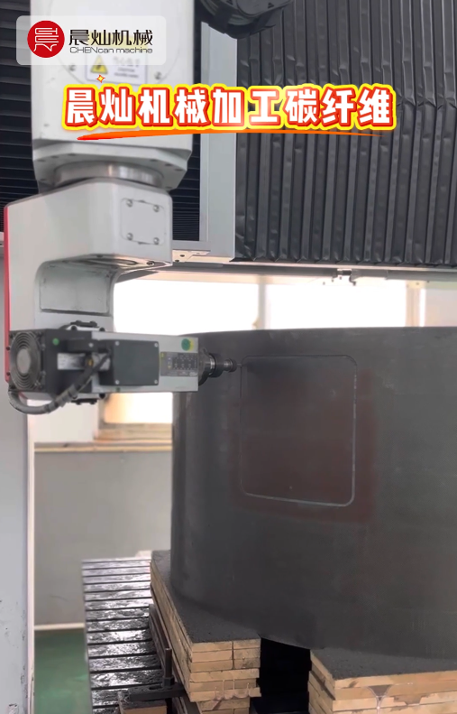 適合碳纖維的龍門加工中心，穩不穩一刀就知道
