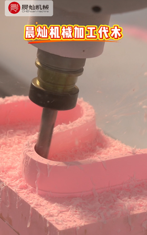 代木加工的可靠解法：晨燦五軸龍門加工中心