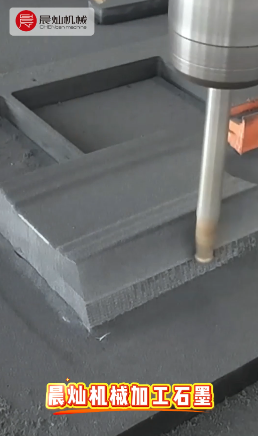 真正適合石墨的龍門加工中心，必須扛得住粉塵和振動