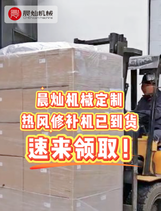 3D打印模具有氣孔？別慌，晨燦機械教你光速補救！