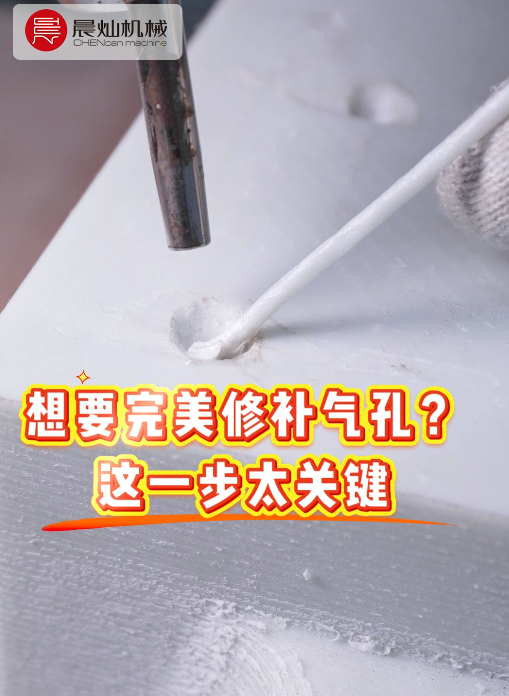 3D打印模具修補更穩、更省的方案，這一步太關鍵！