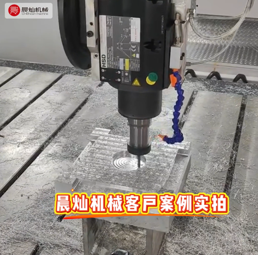 五軸聯動高精度鋁模加工：穩定切削，細節不妥協