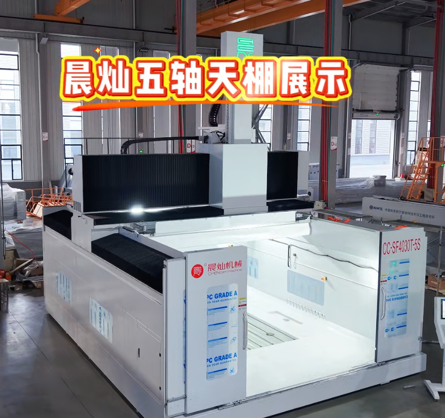 五軸龍門加工中心天棚到位，一鍵防塵更安心