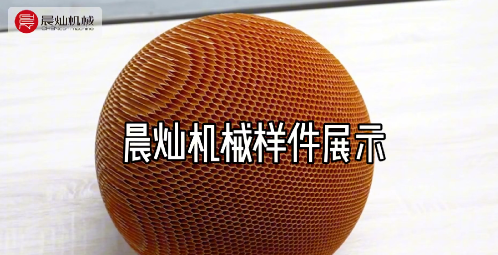 晨燦機械龍門加工中心，多材料加工覆蓋，成熟解決方案支撐